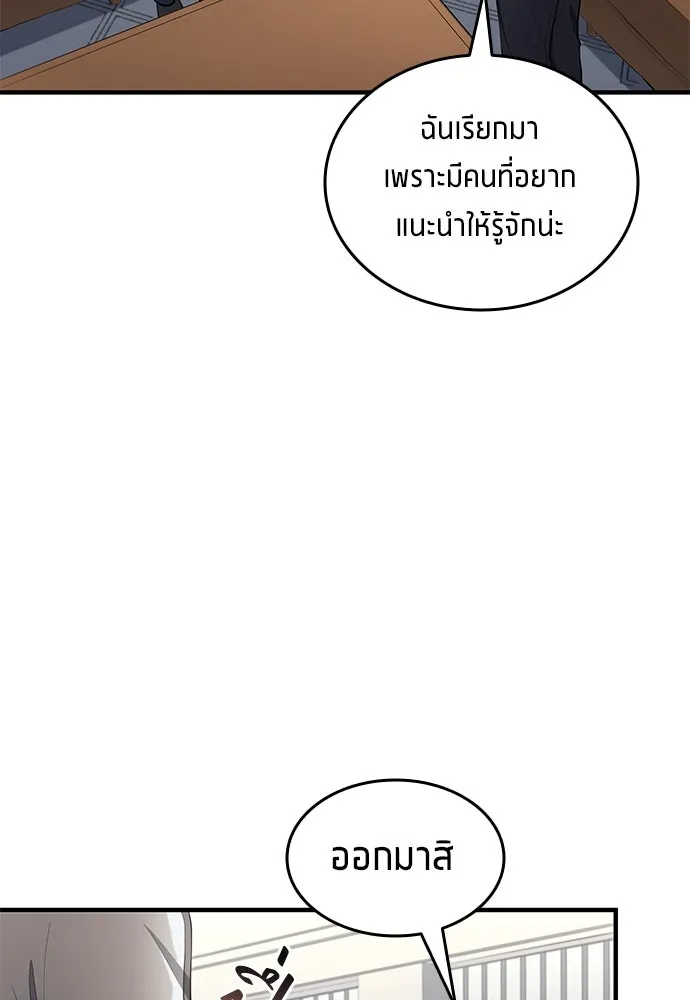 หน้า 64