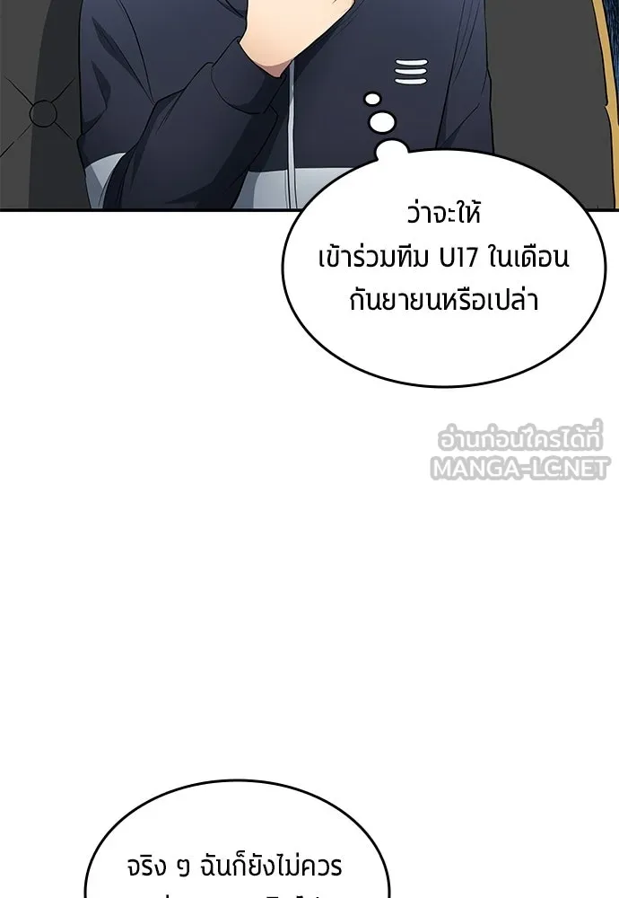 หน้า 75