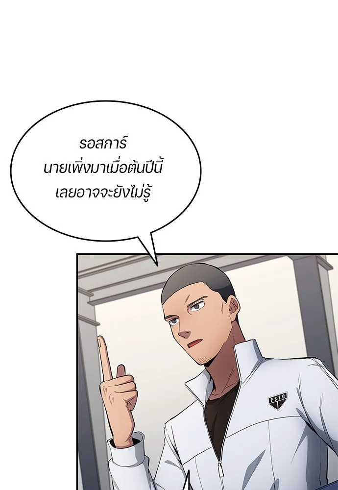หน้า 86