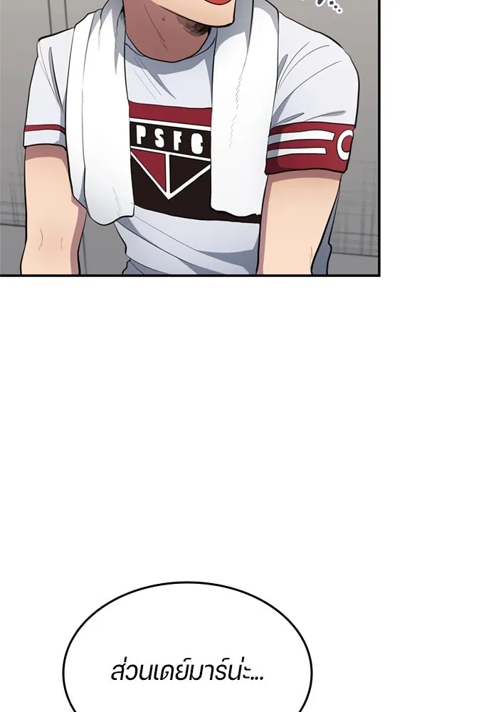 หน้า 77
