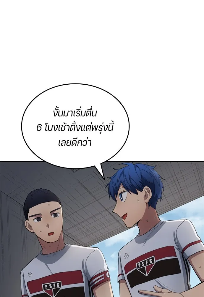 หน้า 80