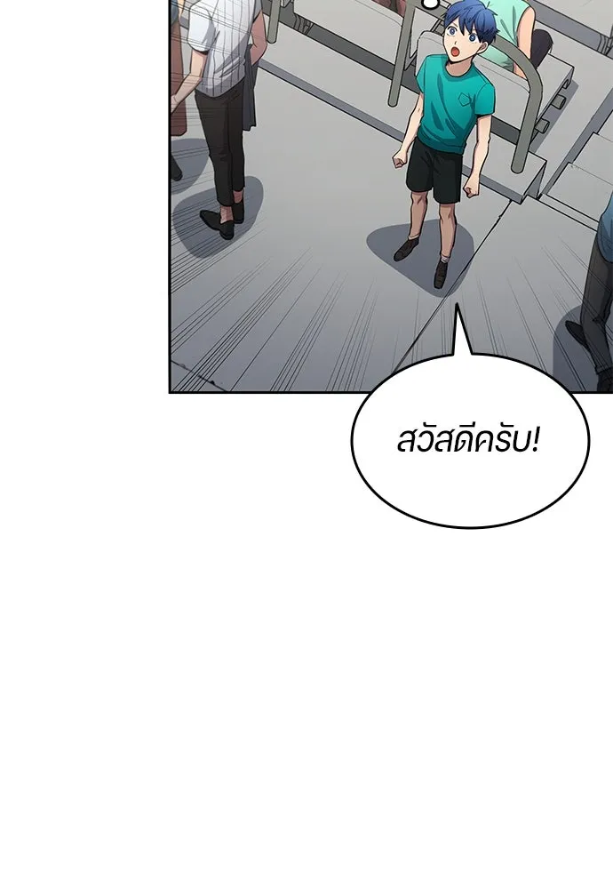 หน้า 92