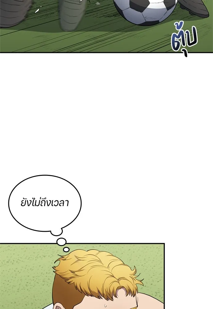 หน้า 73