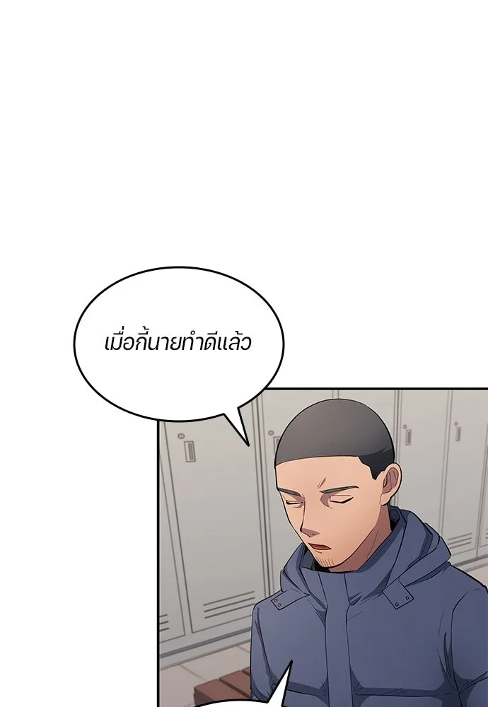 หน้า 74