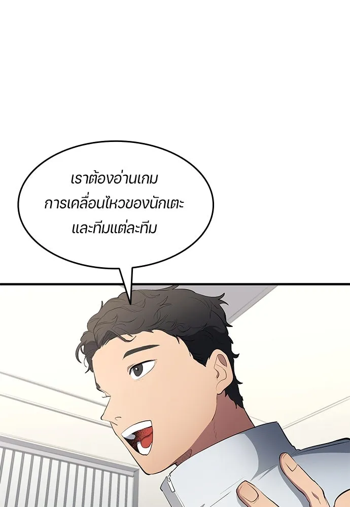 หน้า 80