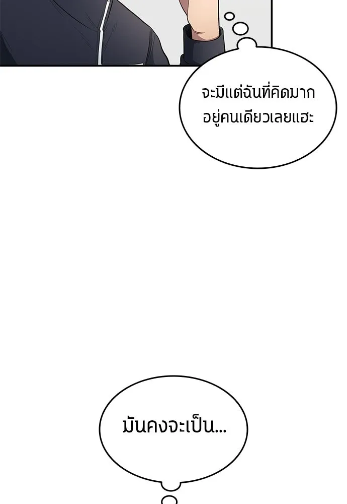 หน้า 86