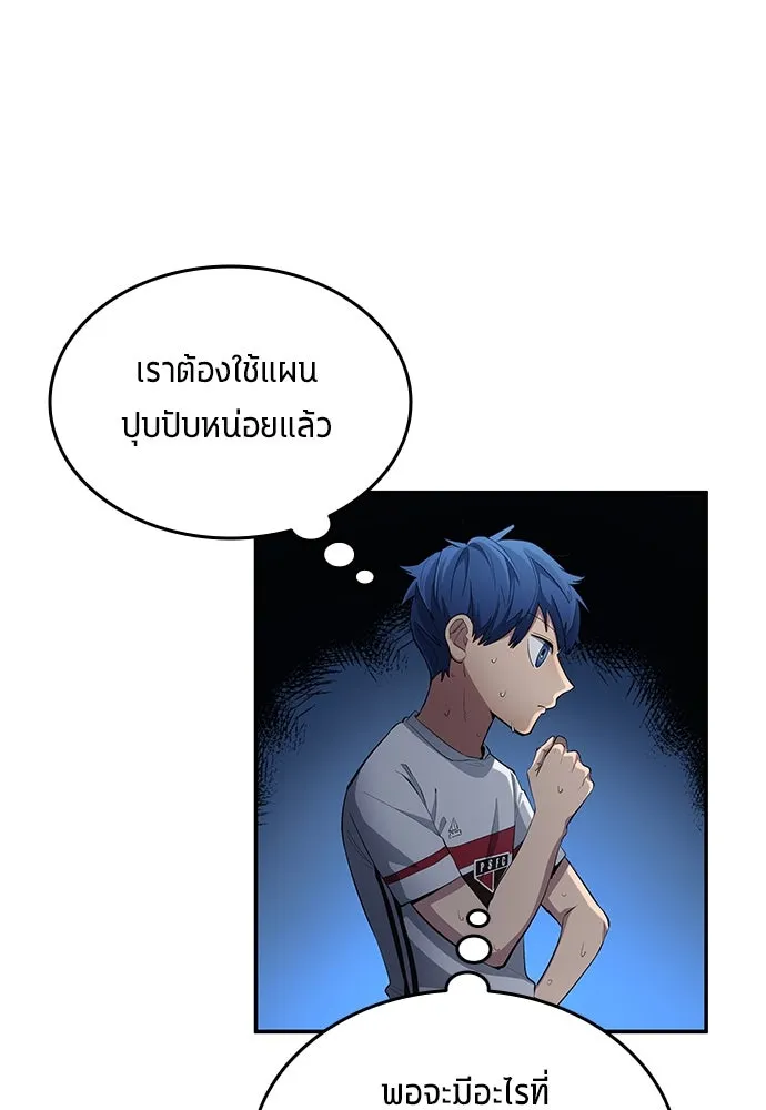 หน้า 79