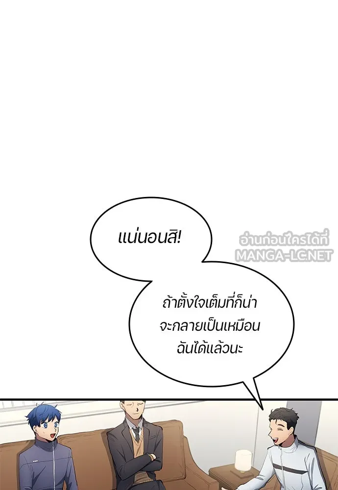 หน้า 75