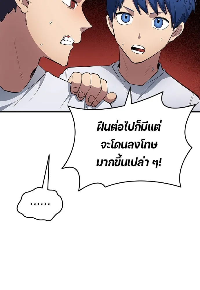 หน้า 74