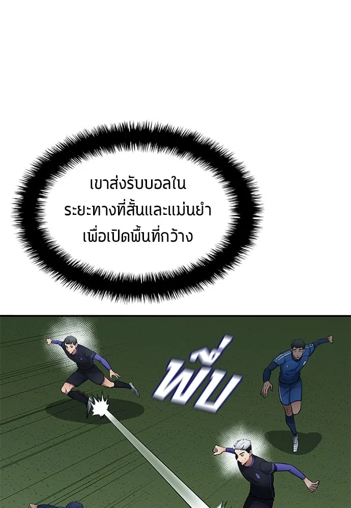 หน้า 70