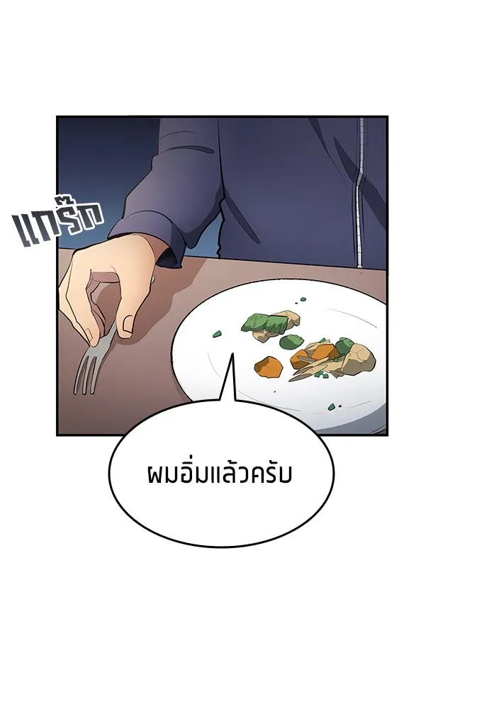 หน้า 56