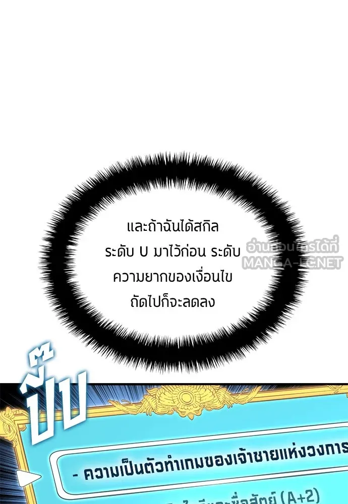 หน้า 78