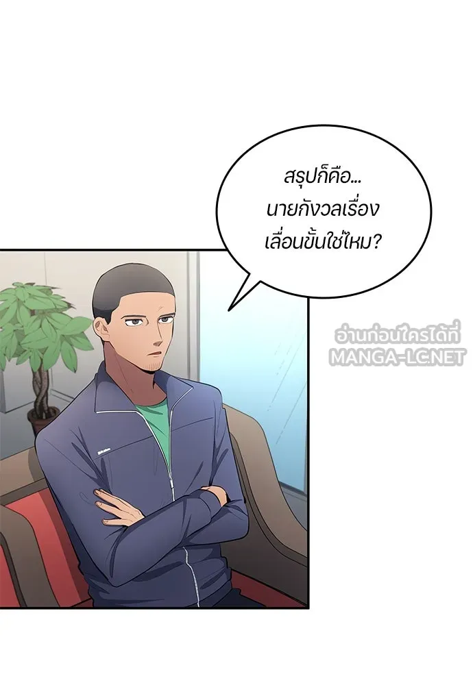 หน้า 42