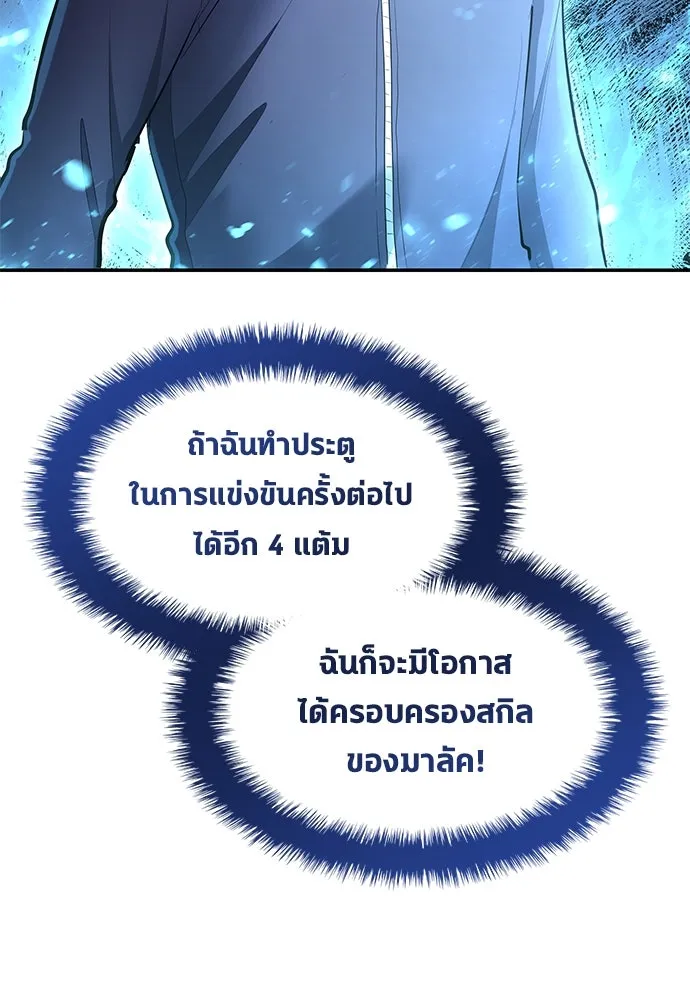 หน้า 80