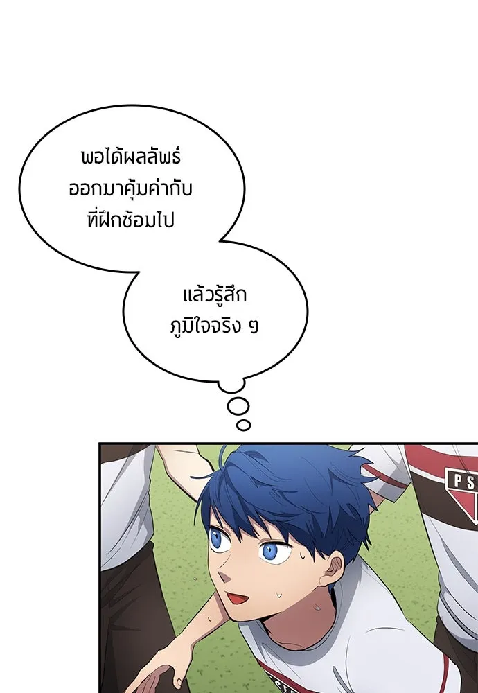 หน้า 80