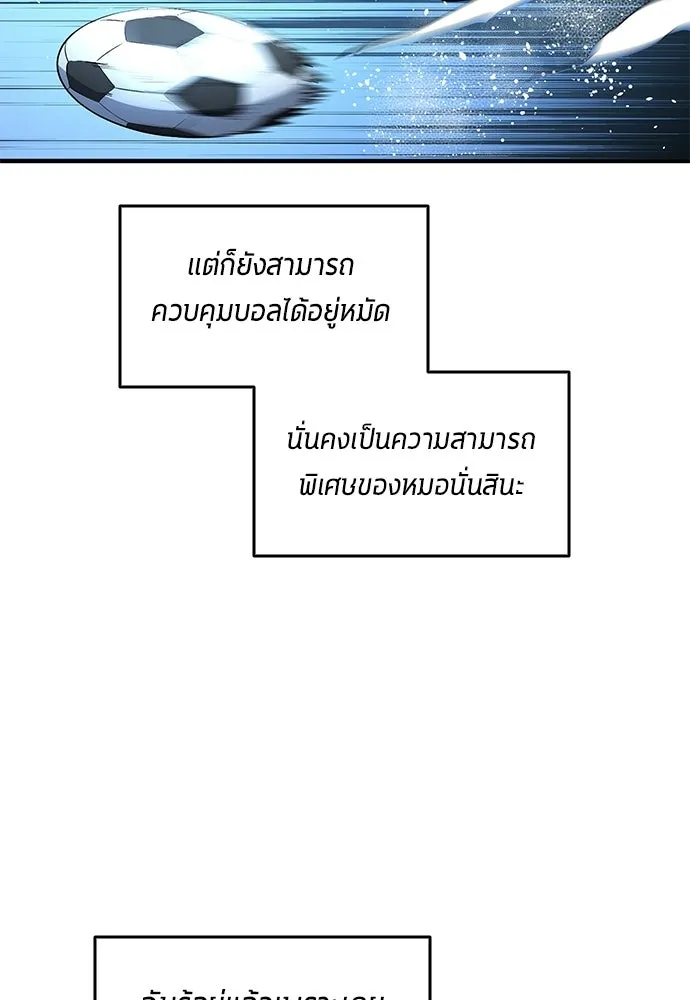 หน้า 76