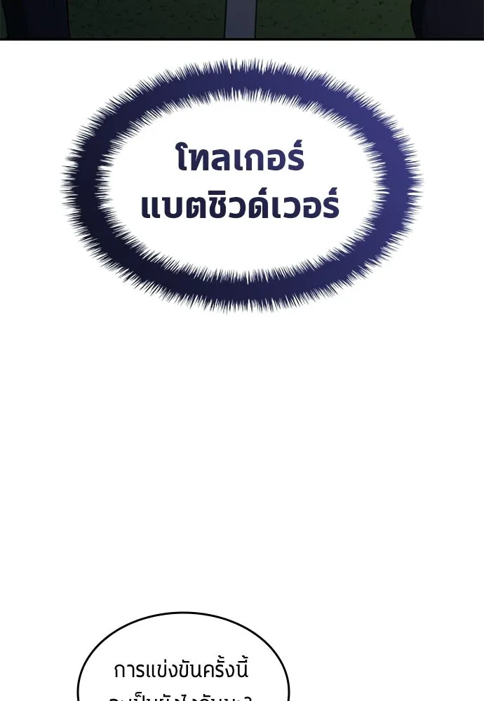 หน้า 88