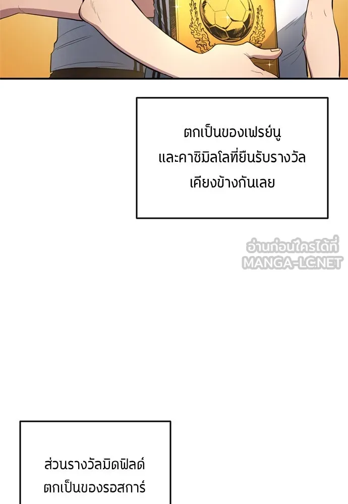 หน้า 87