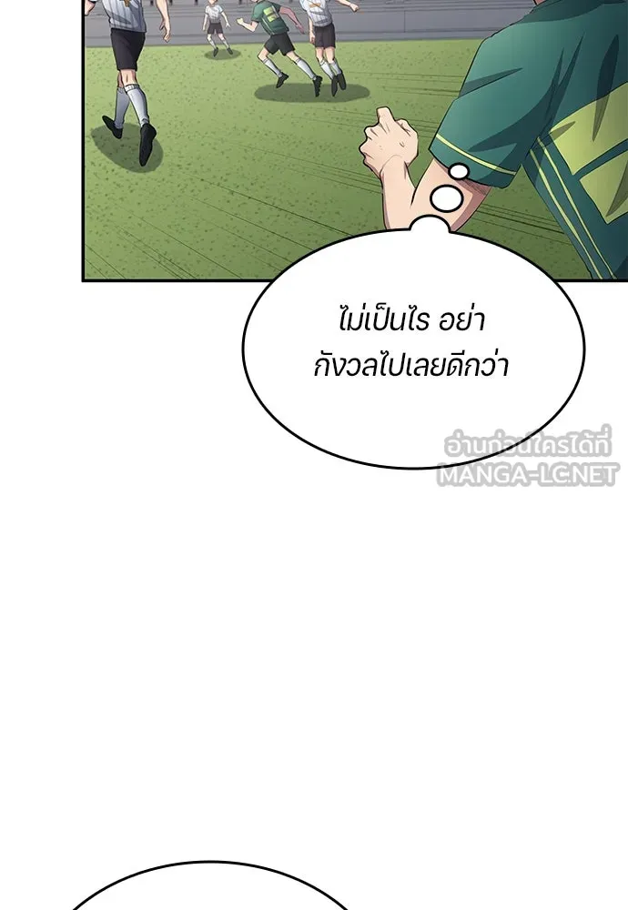 หน้า 84