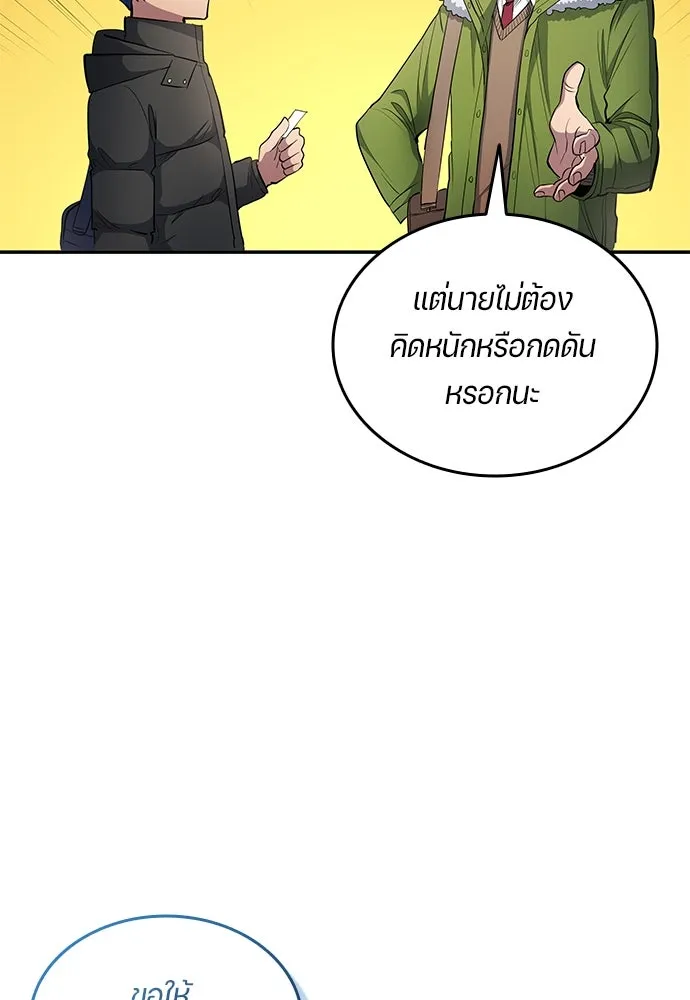 หน้า 83