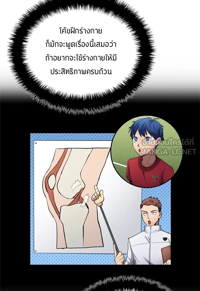 หน้า 57