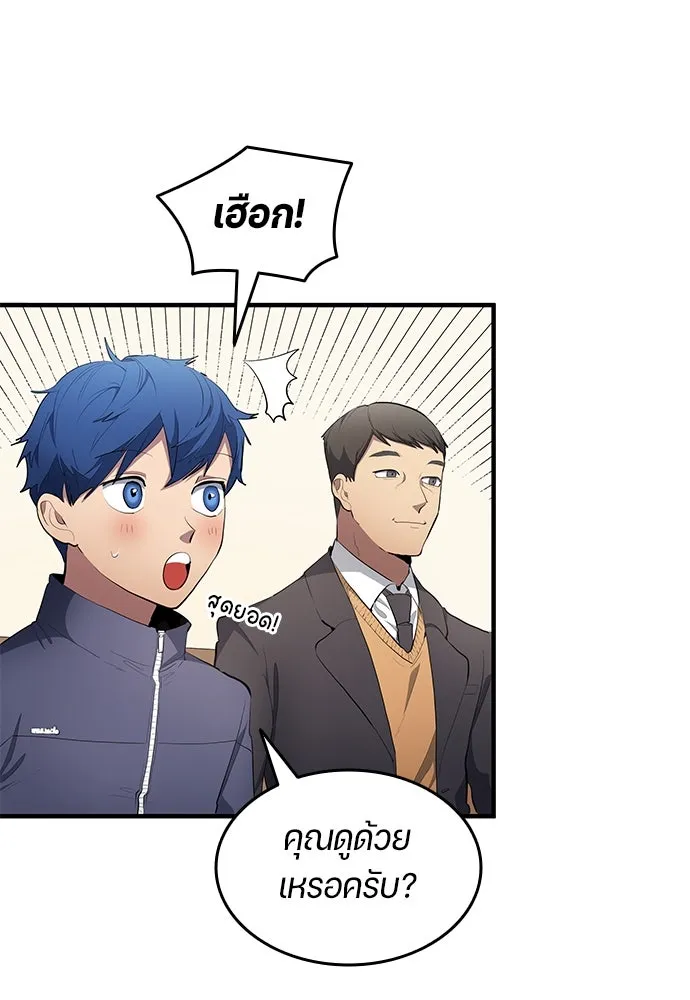 หน้า 74