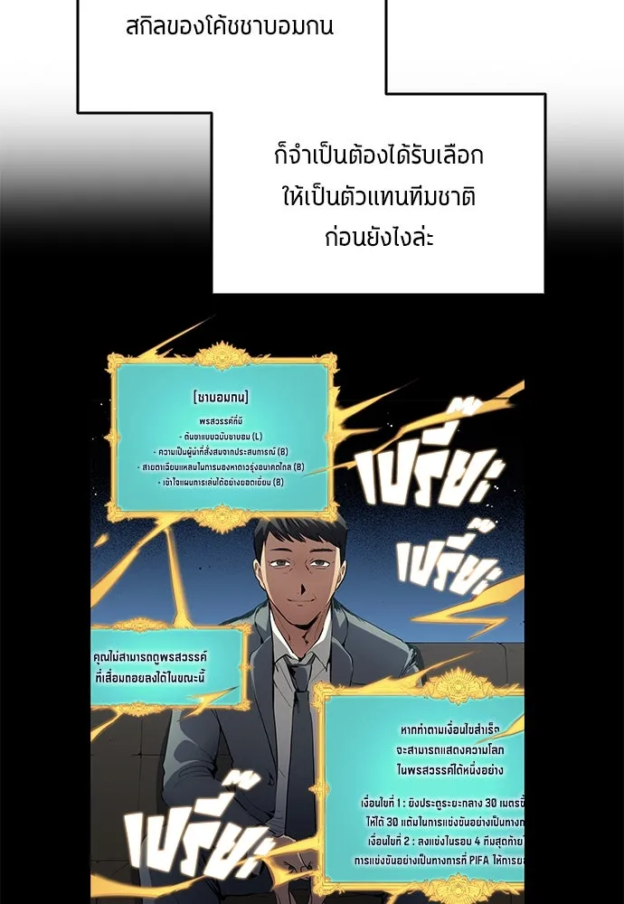 หน้า 56