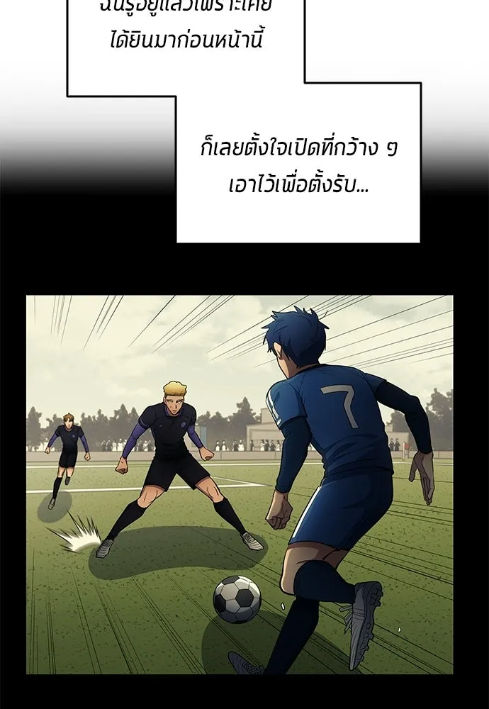หน้า 77