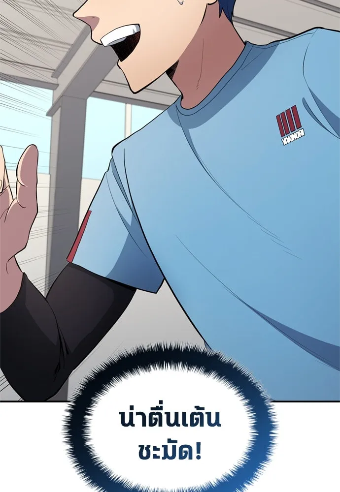 หน้า 85
