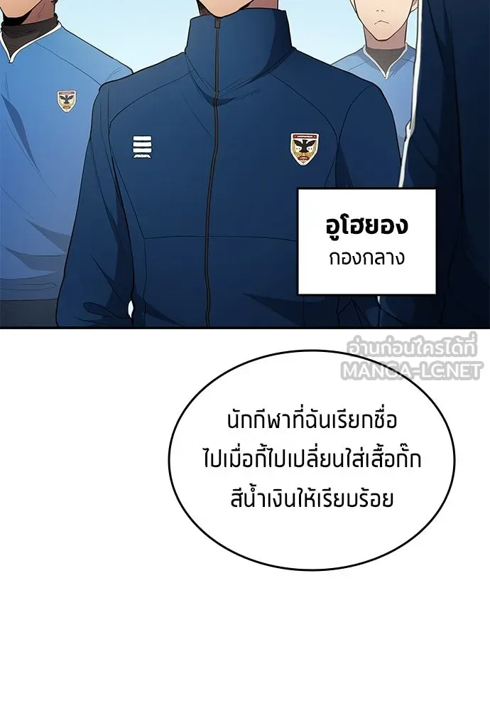 หน้า 78