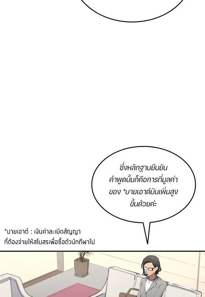 หน้า 77