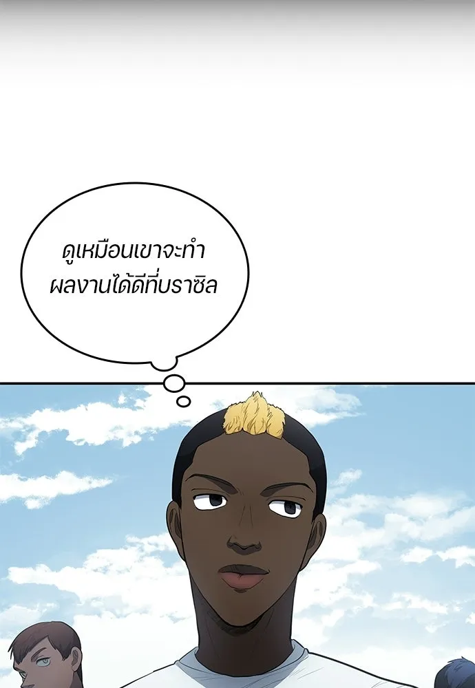 หน้า 70