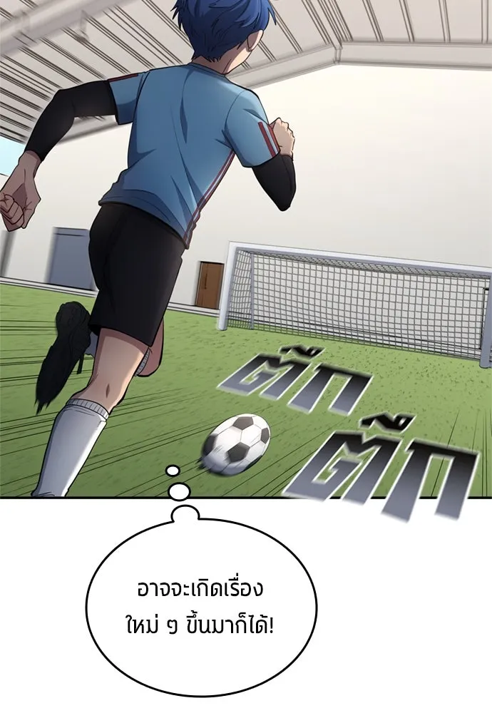 หน้า 82