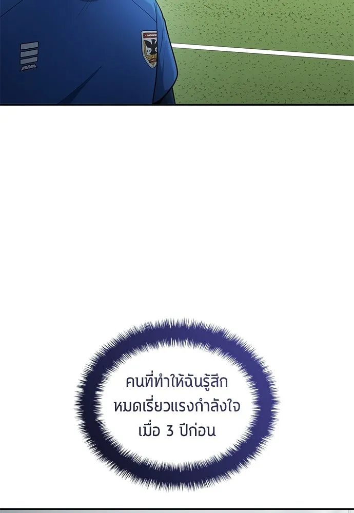 หน้า 86
