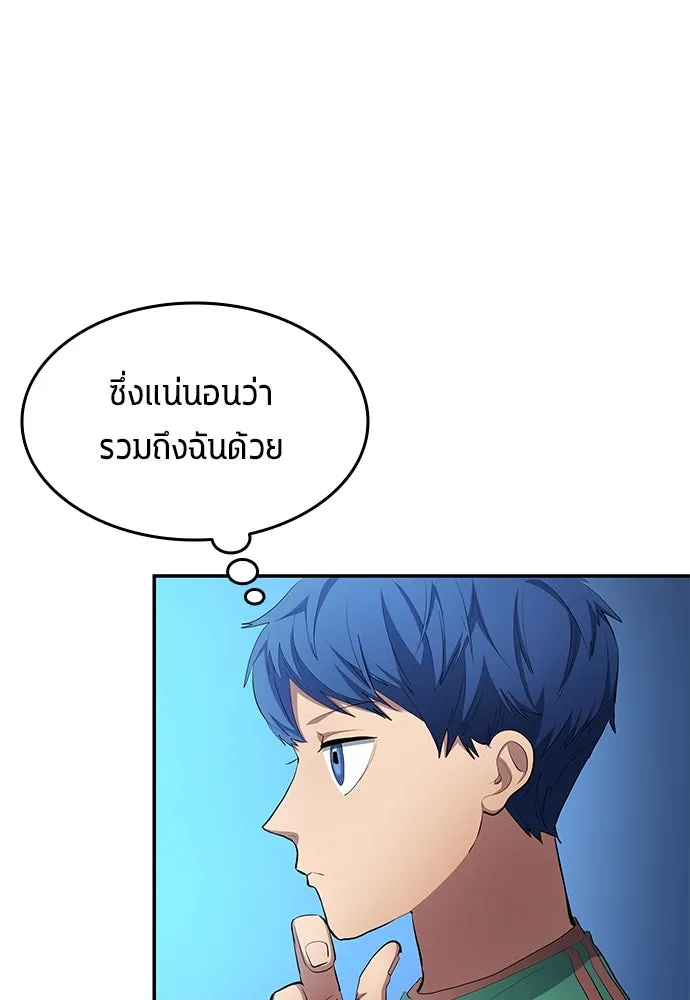 หน้า 77