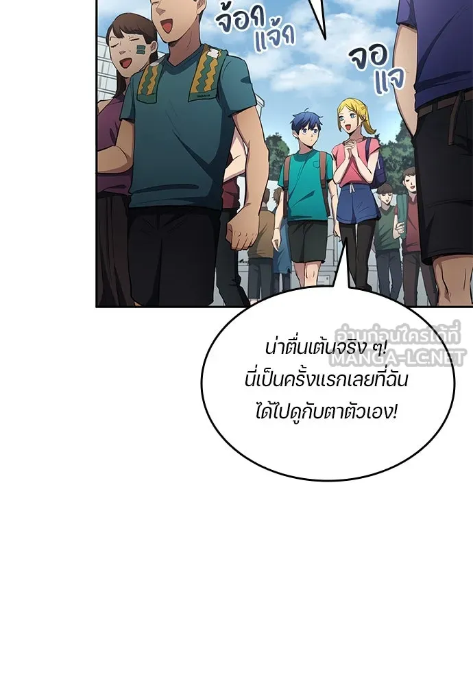 หน้า 66