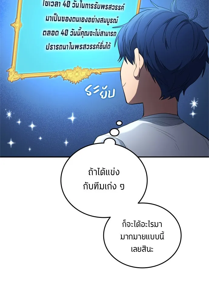 หน้า 79