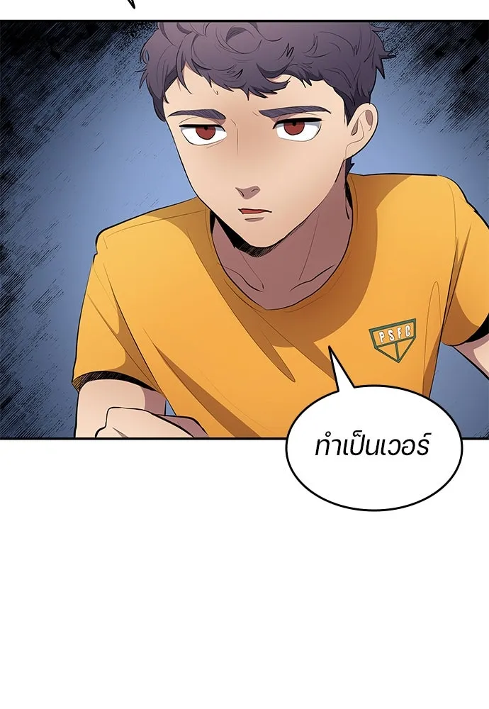 หน้า 56