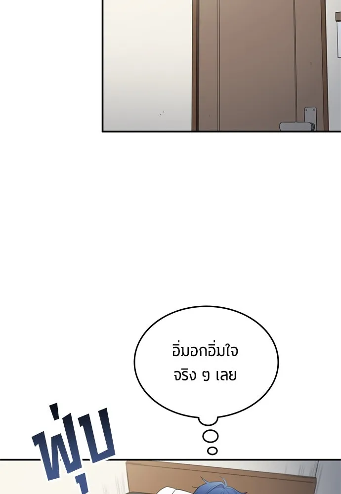 หน้า 92