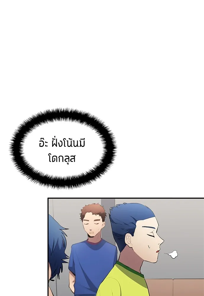 หน้า 70