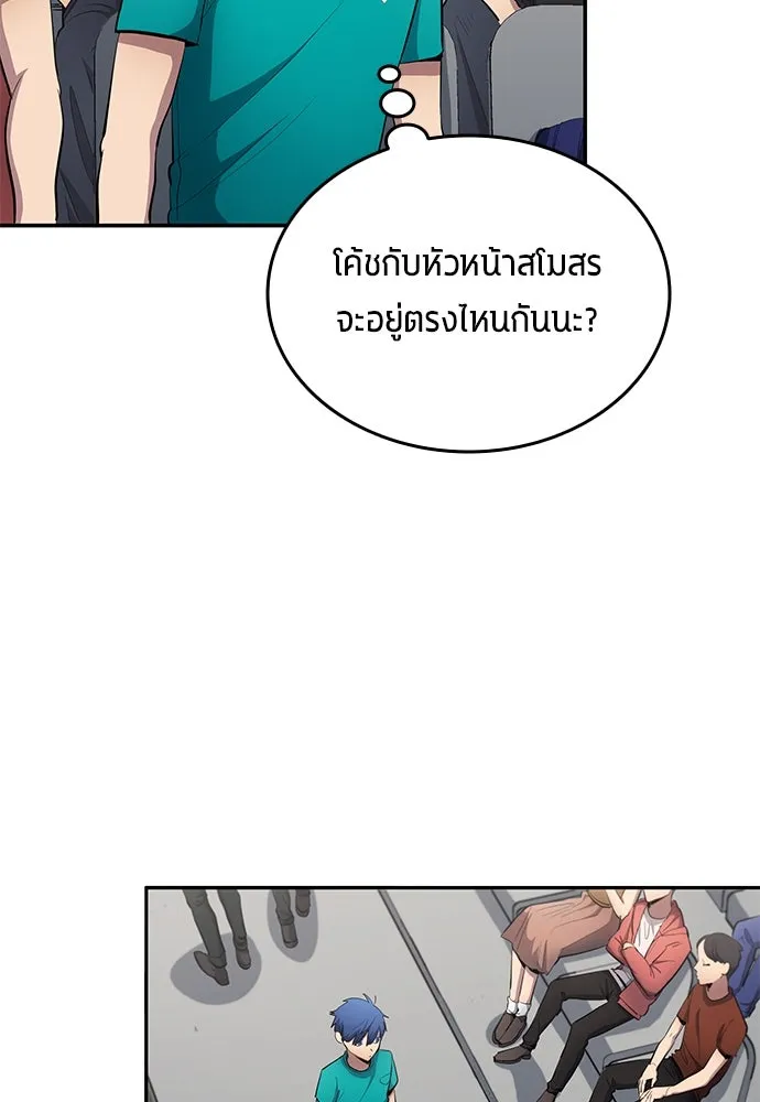 หน้า 85