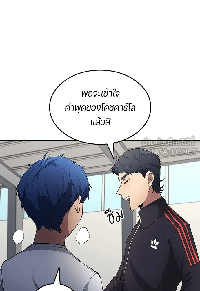 หน้า 84