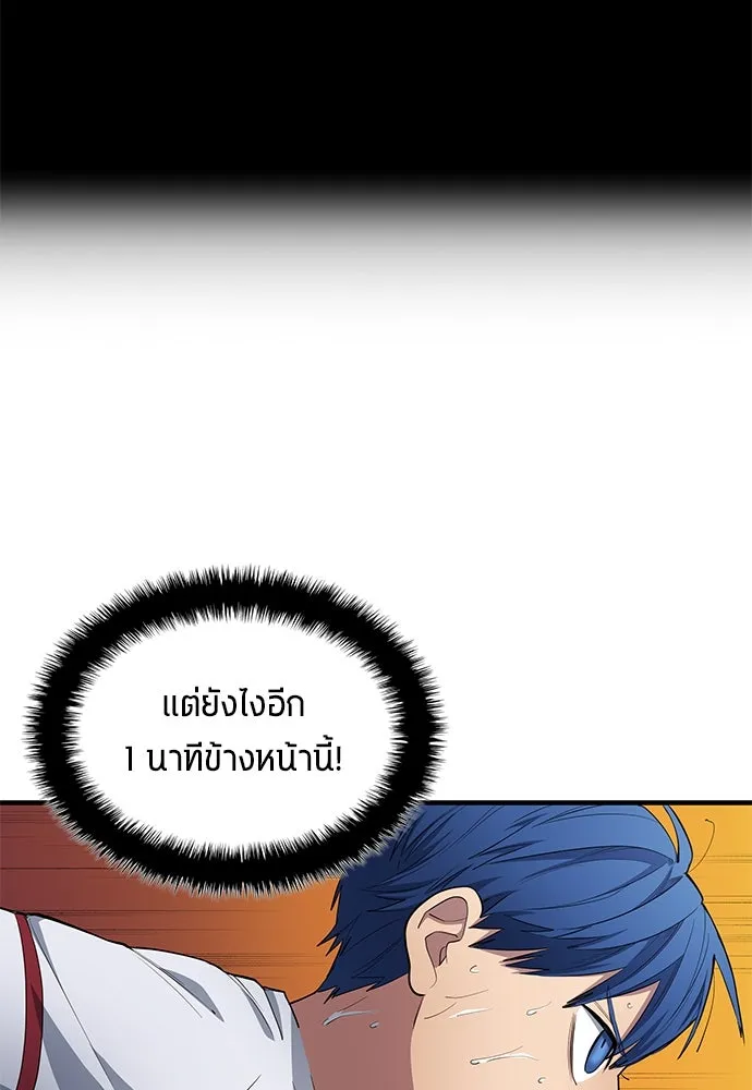 หน้า 76