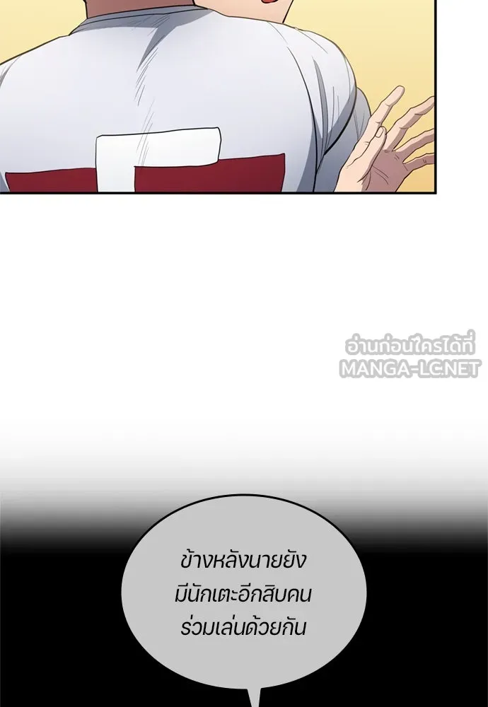 หน้า 78