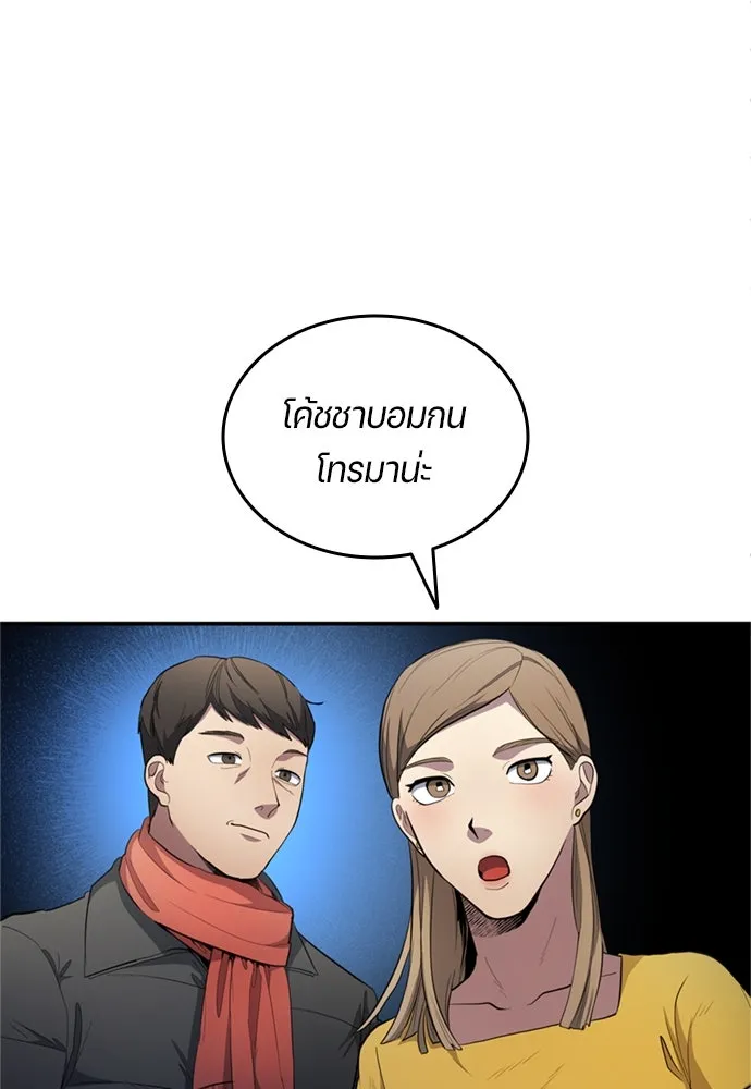 หน้า 70