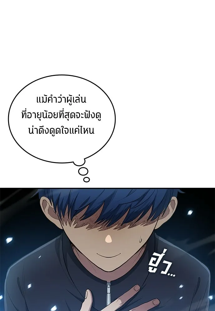 หน้า 88