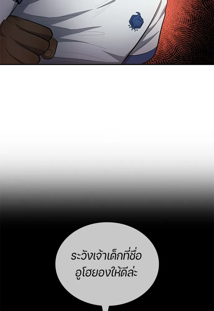 หน้า 76