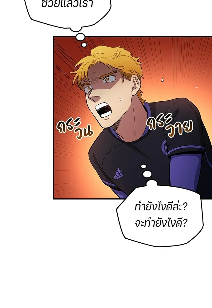 หน้า 85
