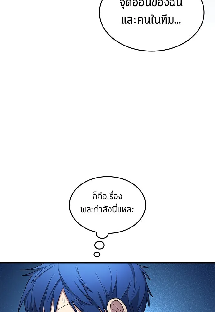 หน้า 76