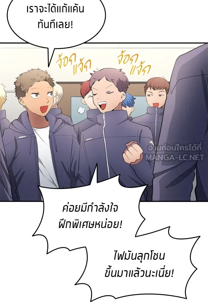 หน้า 75